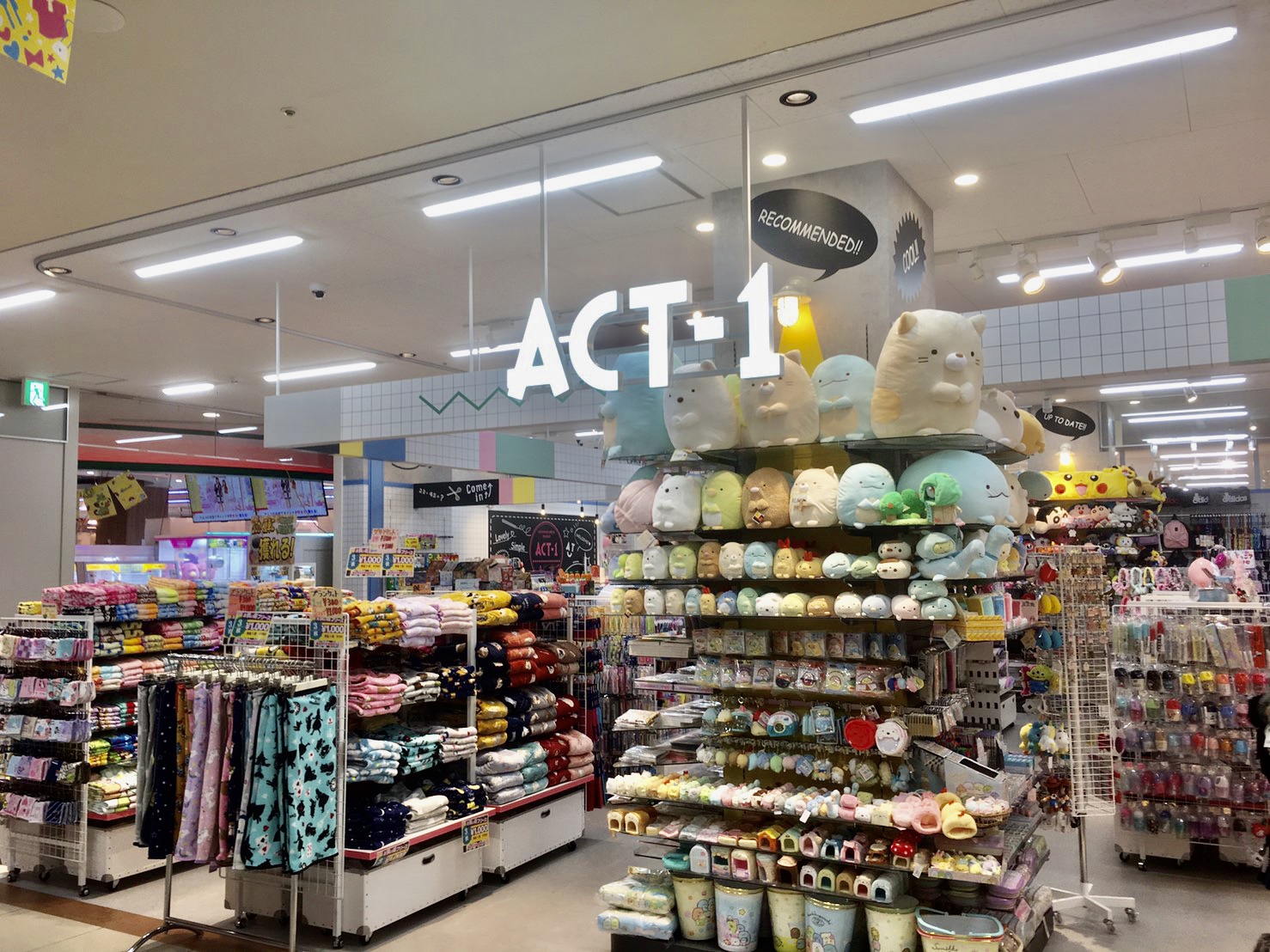 ACT-1 ゆめタウン高松店
